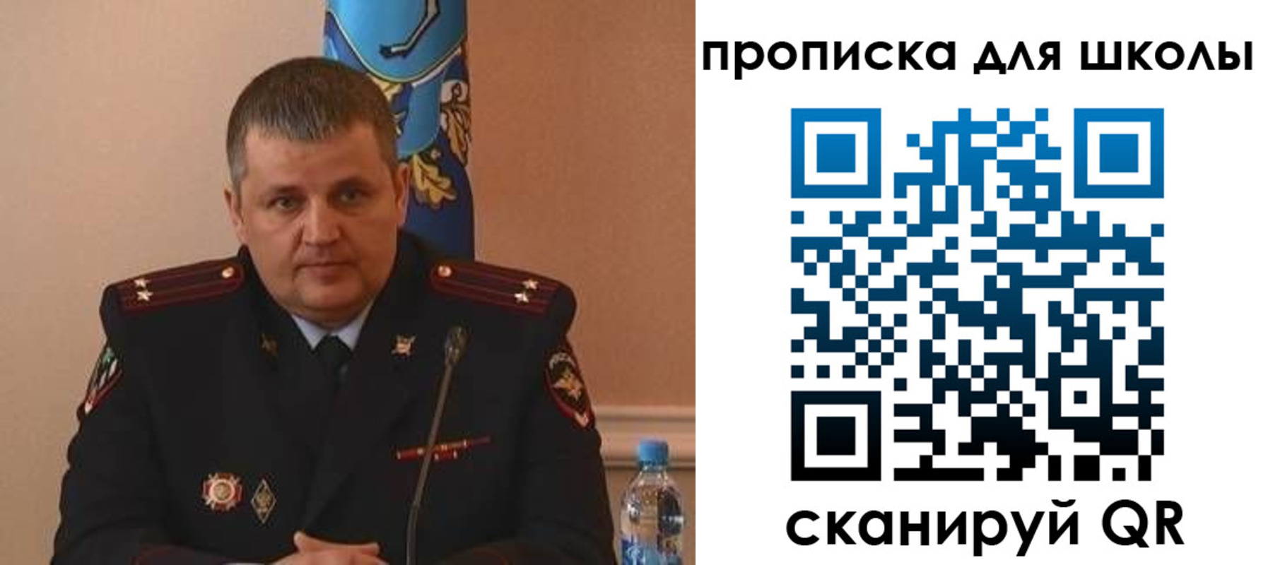 регистрация для дет. сада в Котово