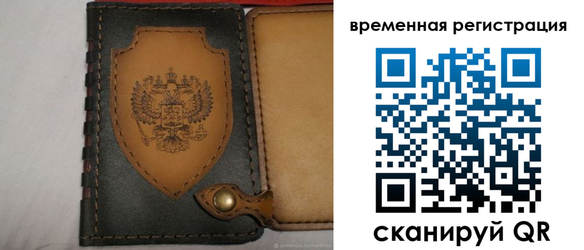 прописка в квартире в Котово