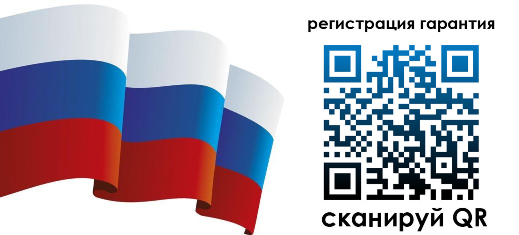 временная регистрация купить в Котово